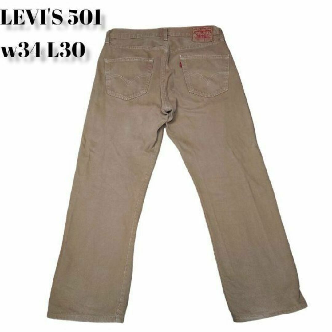 Levi's - 珍品 LEVIS 501 ダック地 チノパン 古着 リーバイス ビッグサイズ