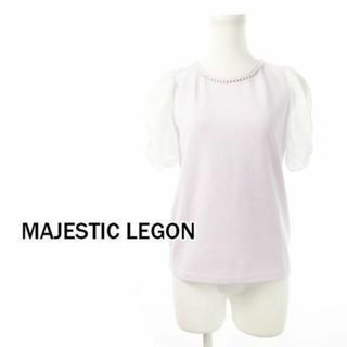 マジェスティックレゴン(MAJESTIC LEGON)のマジェスティックレゴン スリーブ切替パールCS F 紫 230728CK25A(カットソー(半袖/袖なし))