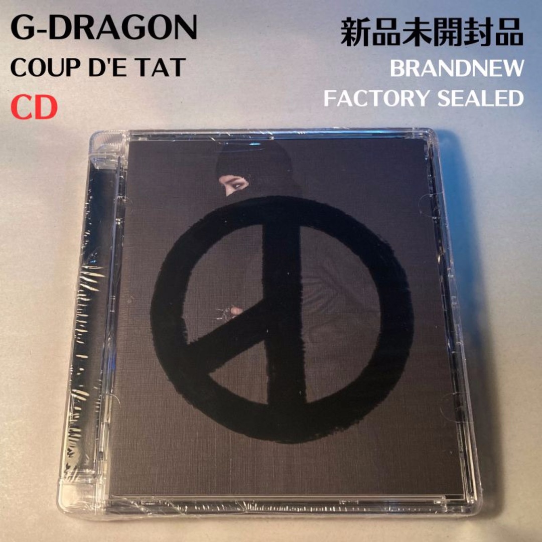 G-Dragon COUP D'E TAT Black 新品未開封 エンタメ/ホビーのCD(K-POP/アジア)の商品写真