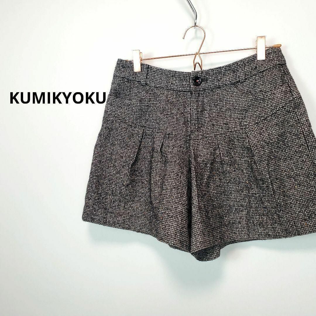 kumikyoku（組曲）(クミキョク)のKUMIKYOKU キュロットパンツ 千鳥格子柄 その他のその他(その他)の商品写真