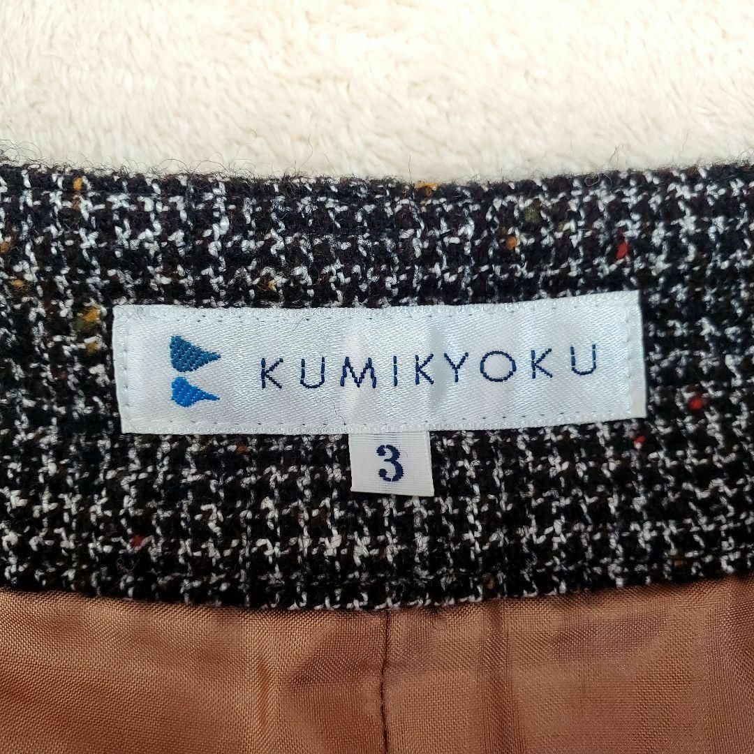 kumikyoku（組曲）(クミキョク)のKUMIKYOKU キュロットパンツ 千鳥格子柄 その他のその他(その他)の商品写真