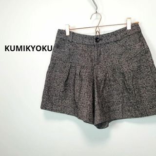 クミキョク(kumikyoku（組曲）)のKUMIKYOKU キュロットパンツ 千鳥格子柄(その他)