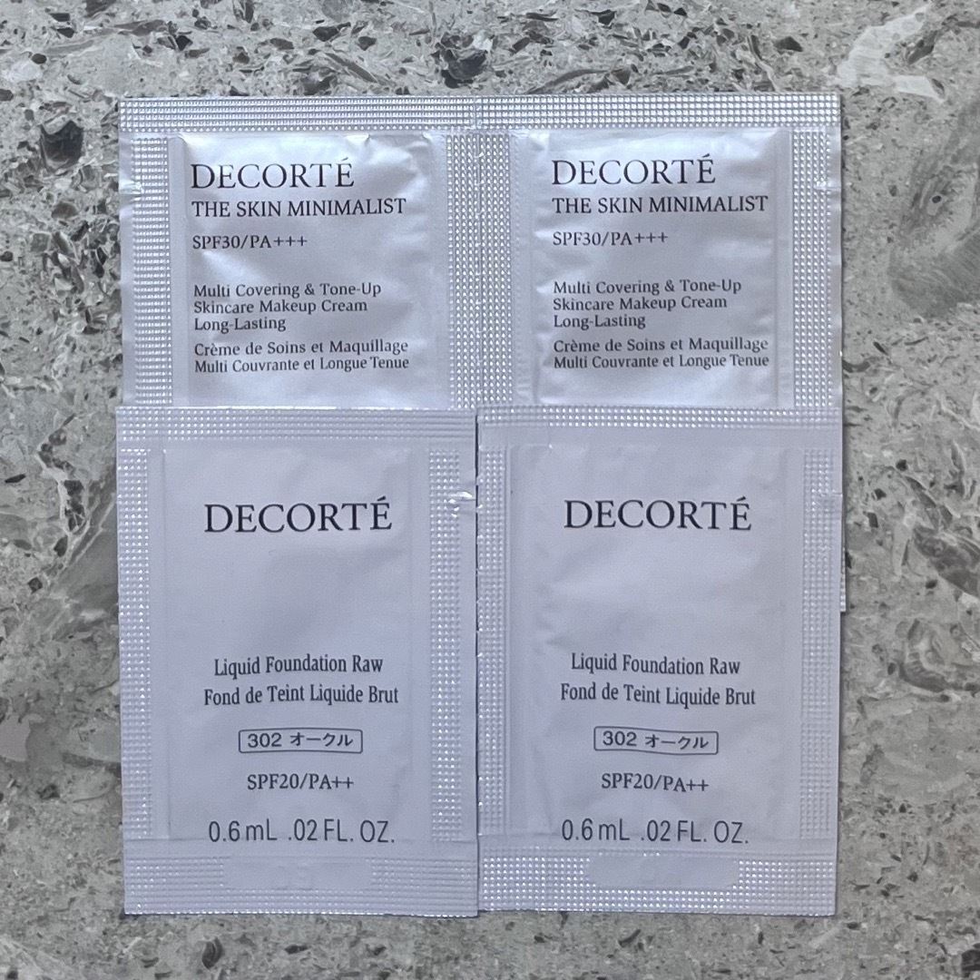 COSME DECORTE(コスメデコルテ)のCOSME DECORTE ベースセット メイクアップベース ファンデーション コスメ/美容のキット/セット(サンプル/トライアルキット)の商品写真