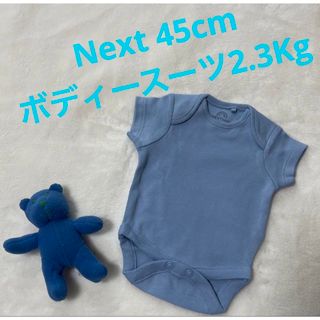 ネクスト(NEXT)の☀︎Next45cmスカイブルーのボディースーツ2.3Kg(肌着/下着)