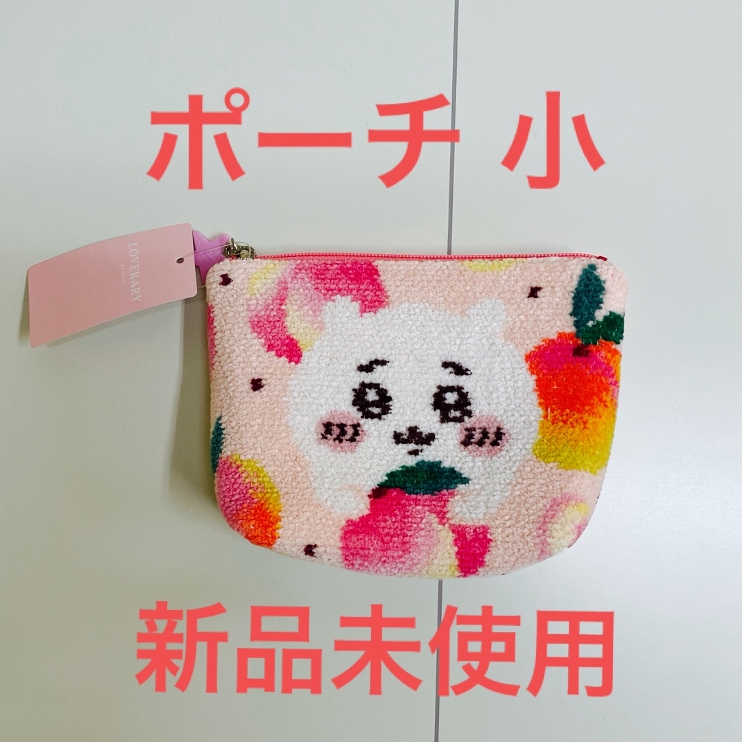 FEILER - フェイラー ちいかわ ポーチ 小の通販 by MOMOTA's FEILER - フェイラー ちいかわ ポーチ 小の通販 by MOMOTA's