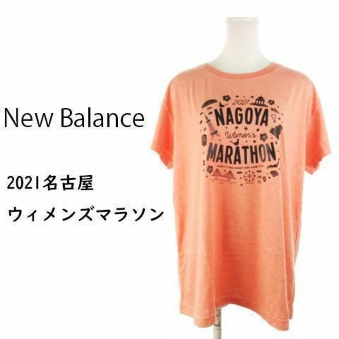 New Balance(ニューバランス)のニューバランス 名古屋ウィメンズマラソン Tシャツ L 230508AH3A スポーツ/アウトドアのトレーニング/エクササイズ(ウォーキング)の商品写真