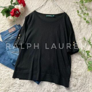 ラルフローレン(Ralph Lauren)のラルフローレン　リネン混サマーニット　プルオーバー　金ボタン　クルーネック　黒(ニット/セーター)