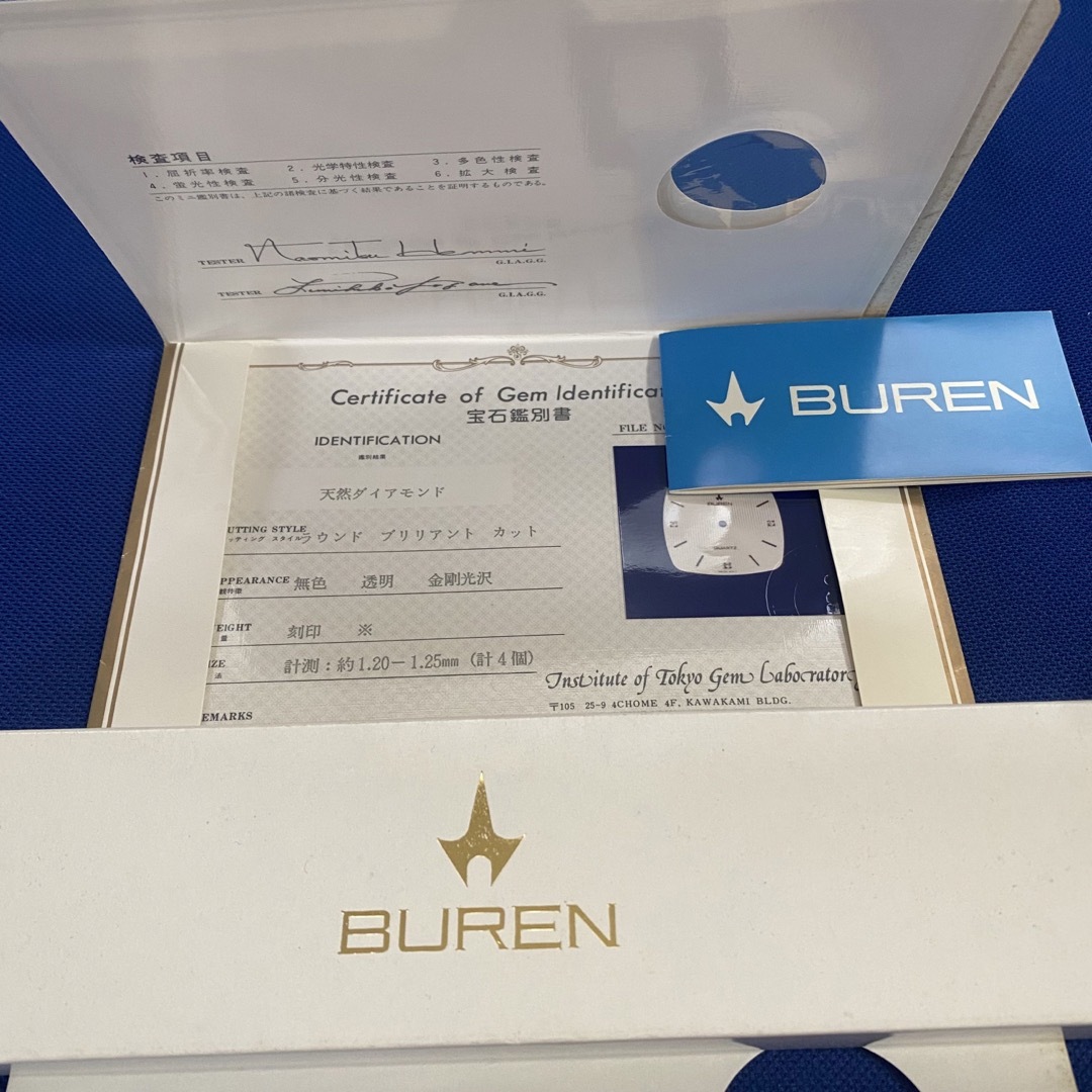 BUREN 腕時計　天然ダイアモンド　鑑定書付き レディースのファッション小物(腕時計)の商品写真