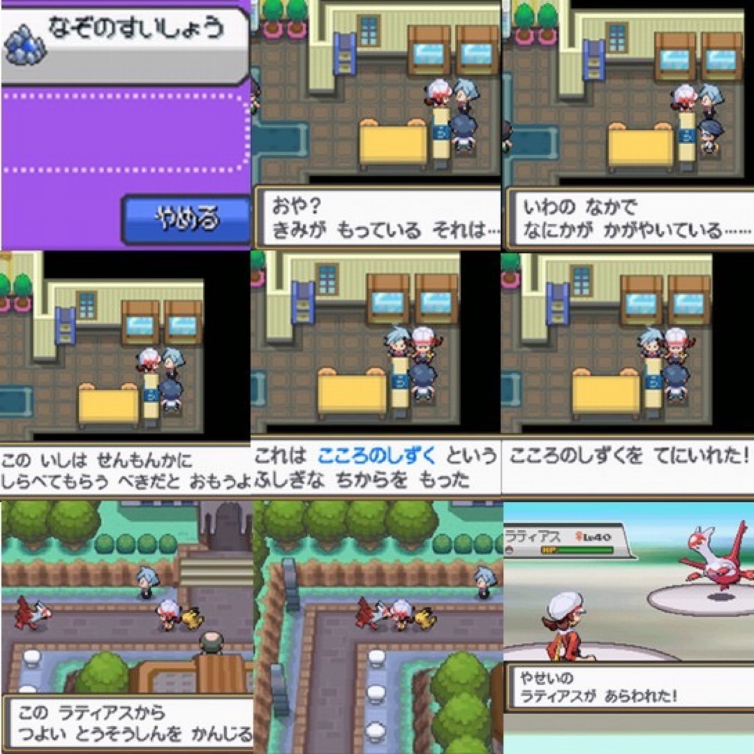 ニンテンドーDS(ニンテンドーDS)のポケットモンスター ハートゴールド エンタメ/ホビーのゲームソフト/ゲーム機本体(携帯用ゲームソフト)の商品写真