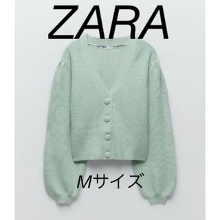 ザラ(ZARA)のニット　カーディガン　ライトグリーン(カーディガン)