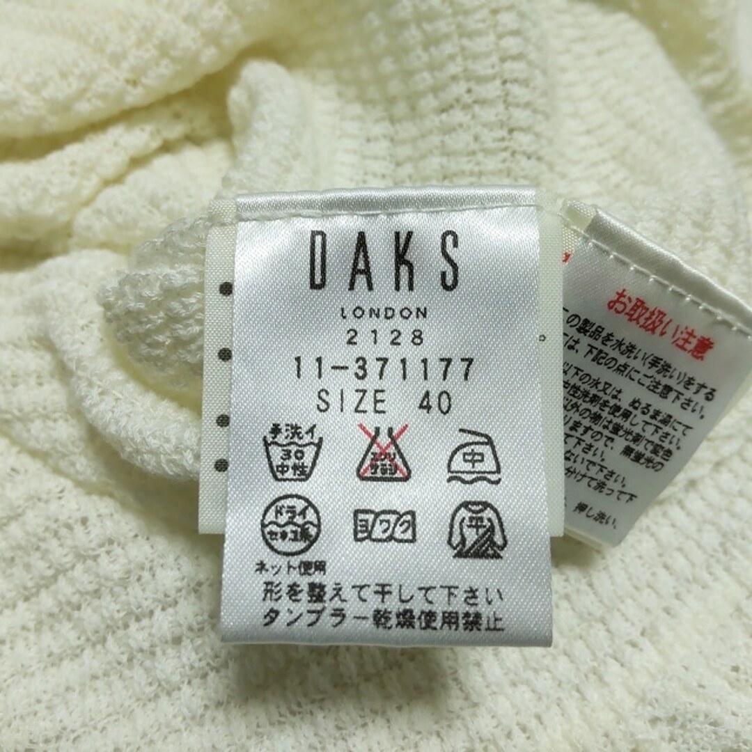 DAKS(ダックス)のDAKS(ダックス) カーディガン サイズ40 L レディース美品  - アイボリー レディースのトップス(カーディガン)の商品写真