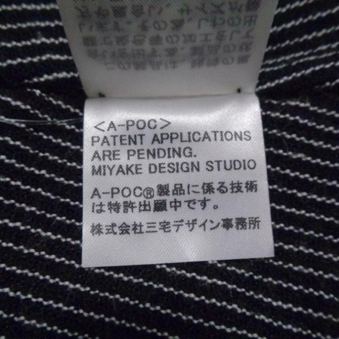 ISSEY MIYAKE(イッセイミヤケ)のISSEYMIYAKE(イッセイミヤケ) ワンピース サイズ2 M レディース - 黒×白 ノースリーブ/ロング/フリンジ/変形デザイン レディースのワンピース(その他)の商品写真