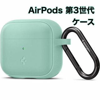 AirPods 第3世代 ケース シリコン カラビナ 耐衝撃 傷防止 グリーン(ヘッドフォン/イヤフォン)