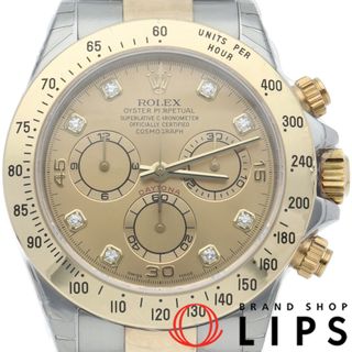 ロレックス(ROLEX)のロレックス コスモグラフ デイトナ 8Pダイヤ Cosmograph Daytona 116523G(P) 箱 保証書 K18YG/SS メンズ時計 シャンパンカラー 2000年 美品 【未使用】(その他)