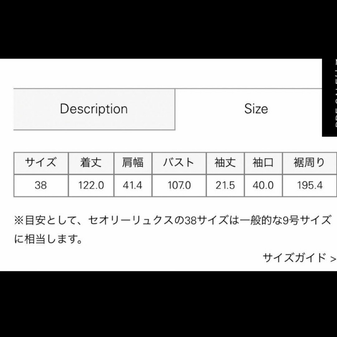 Theory luxe(セオリーリュクス)の22SS セオリーリュクス  Eco Crunchワンピース　丈詰め有 レディースのワンピース(ロングワンピース/マキシワンピース)の商品写真