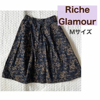 リシェグラマー(Riche glamour)のリシェグラマー 迷彩スカート カモフラ柄 フレアスカート 台形スカート 大人女子(ひざ丈スカート)