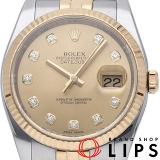 ロレックス(ROLEX)のロレックス デイトジャスト 36 メンズ時計 10Pダイヤ Datejust 36 Mens 116233G(ﾗﾝﾀﾞﾑ) 箱 保証書 K18YG/SS メンズ時計 シャンパンカラー 仕上げ済 美品 【中古】(その他)