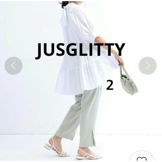 JUSGLITTY - ♥️美品♥️2021SS【JUSGLITTY】２ ミント サイドスリット手洗い可