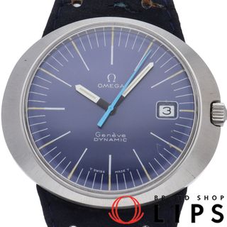 オメガ(OMEGA)のオメガ ジュネーブ ダイナミック ウォッチ Cal.613 Geneve 136.033 SS/革 メンズ時計 ブルー 仕上げ済 美品 【中古】(その他)