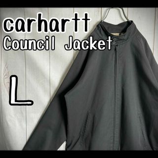 カーハート(carhartt)の【希少デザイン】　カーハート　Council Jacket スイングトップ　Ｌ(その他)