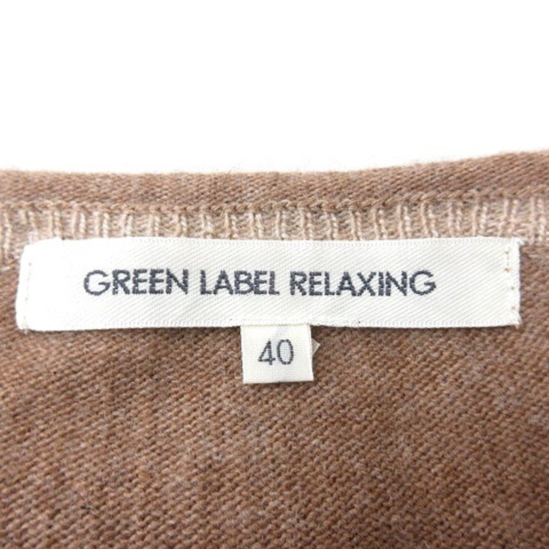 UNITED ARROWS green label relaxing(ユナイテッドアローズグリーンレーベルリラクシング)のグリーンレーベルリラクシング ユナイテッドアローズ ニット カットソー 長袖 茶 レディースのトップス(ニット/セーター)の商品写真