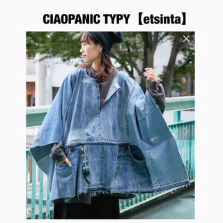 CIAOPANIC TYPY - 【etsinta/エシンタ】 Levisリメイクビンテージデニムポンチョ