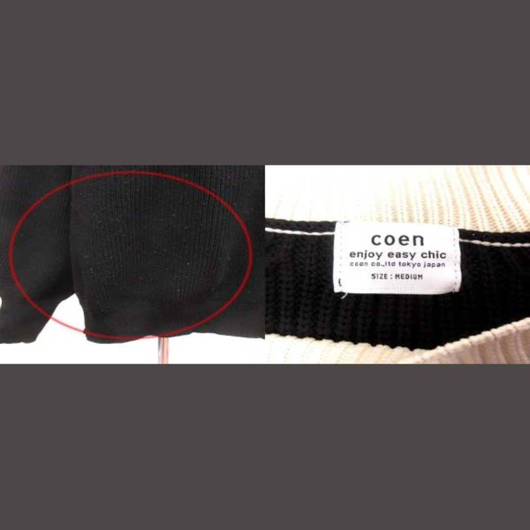 coen(コーエン)のcoen ニット セーター ボートネック バルーンスリーブ 長袖 M 黒 /YK レディースのトップス(ニット/セーター)の商品写真