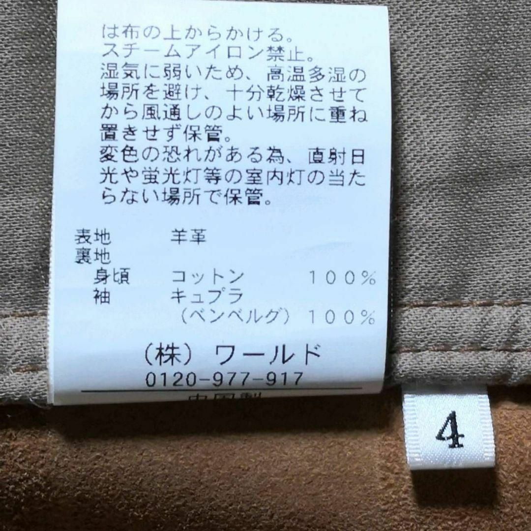 TAKEO KIKUCHI(タケオキクチ)の美品 L タケオキクチ TAKEO KIKUCHI ブルゾン 4 キャメル メンズのジャケット/アウター(レザージャケット)の商品写真