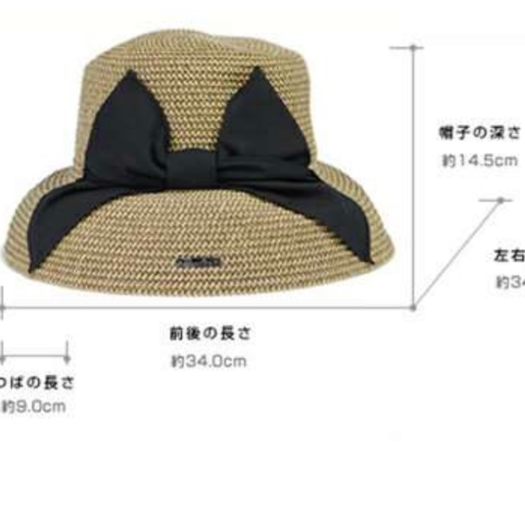UVカット帽子 ストローハット 折りたたみ 麦わら帽子　大きいサイズ レディースの帽子(麦わら帽子/ストローハット)の商品写真