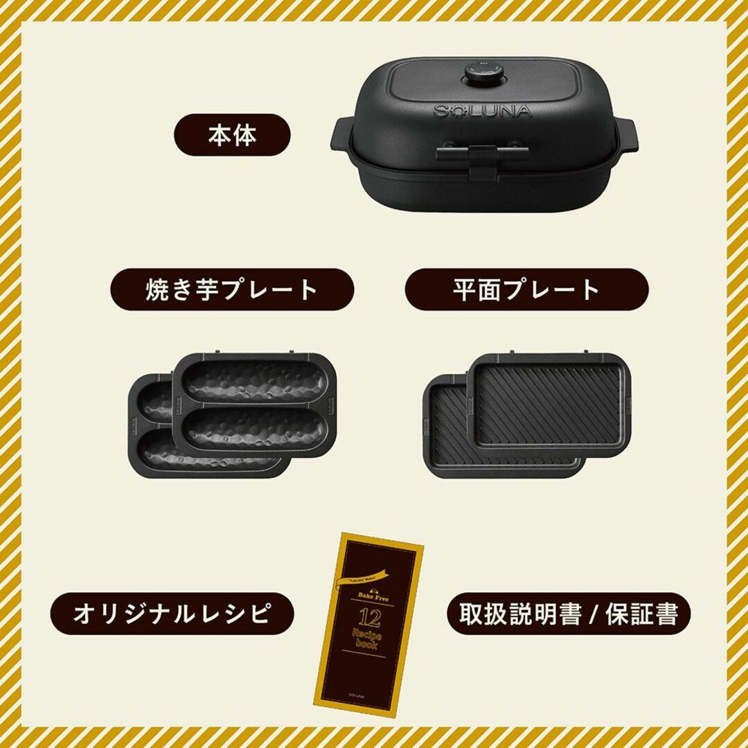ドウシシャ 焼き芋メーカー ホットプレート 温度調節機能 付き ドウシシャ 焼き芋メーカー ホットプレート 温度調節機能 付き