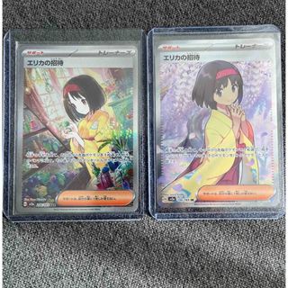 ポケモン - PSA10 メイ SR SM11b 067/049 ドリームリーグ 女性サポート ...