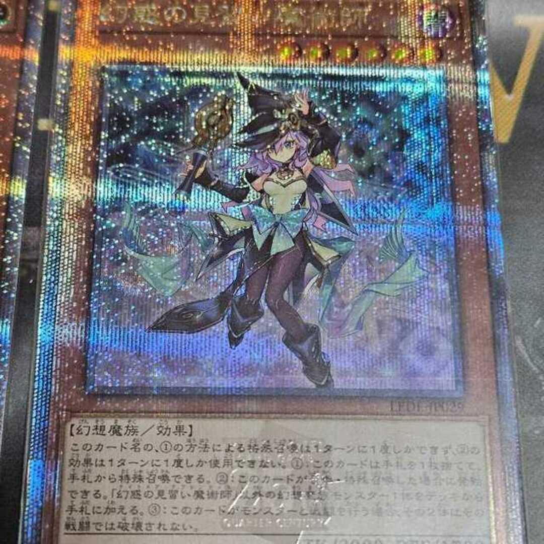 幻惑の魔術師 原罪のディアベルゼ 25thシークレットレア 幻惑の魔術師 原罪のディアベルゼ 25thシークレットレア