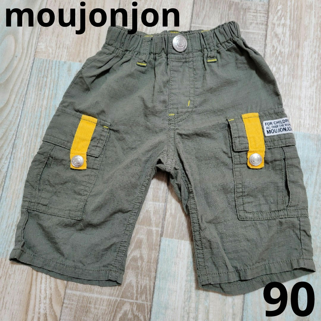 mou jon jon(ムージョンジョン)のムージョンジョン　ハーフパンツ　90 キッズ/ベビー/マタニティのキッズ服男の子用(90cm~)(パンツ/スパッツ)の商品写真