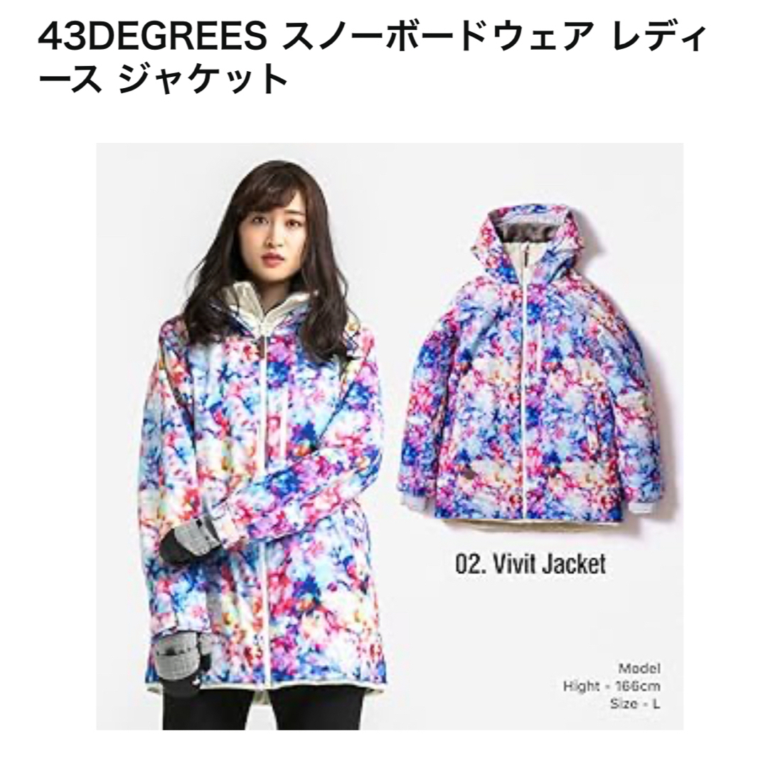 43degrees スノボウェア上L下Mセット スポーツ/アウトドアのスノーボード(ウエア/装備)の商品写真