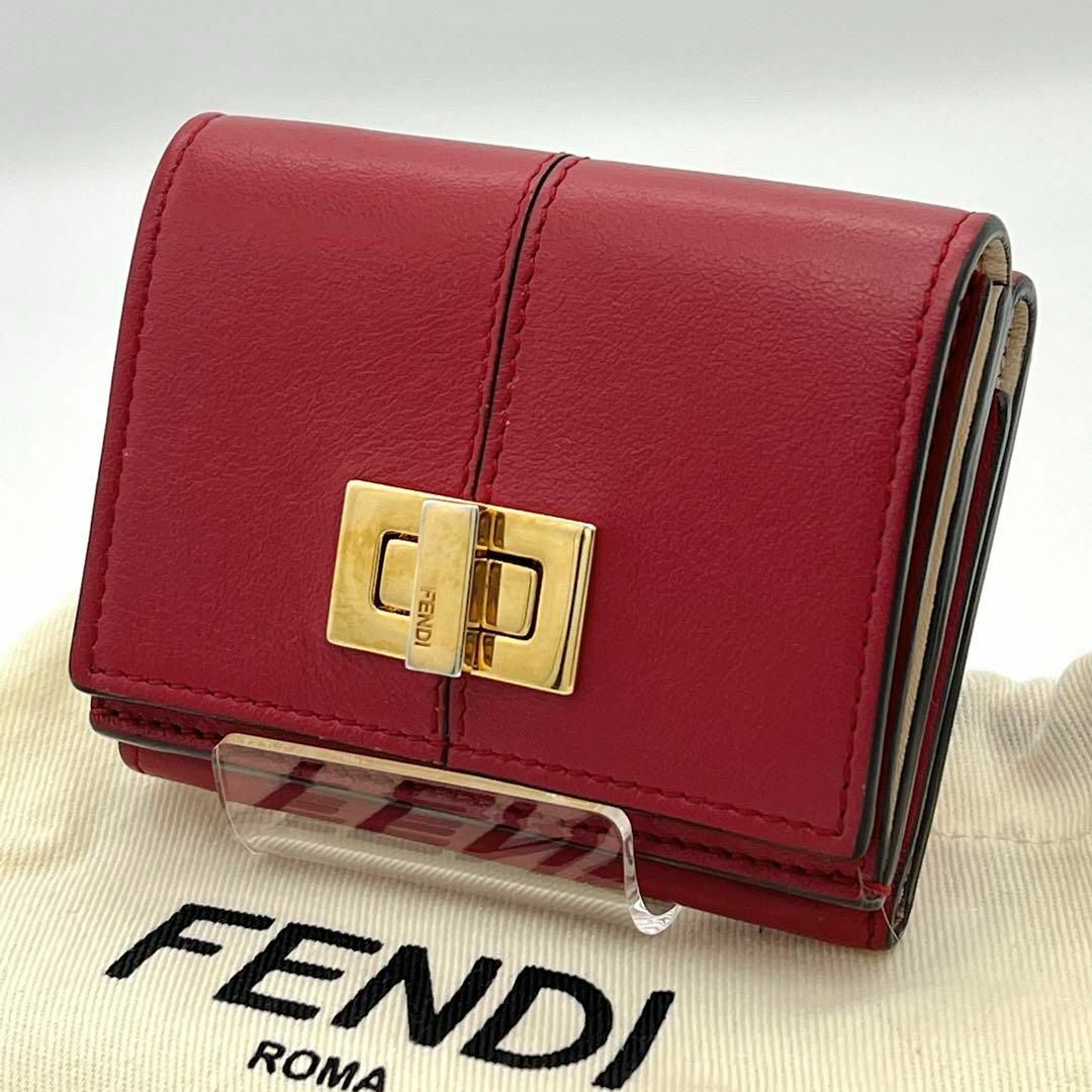 FENDI - ✨美品✨FENDI ピーカブー トリフォールド マイクロ