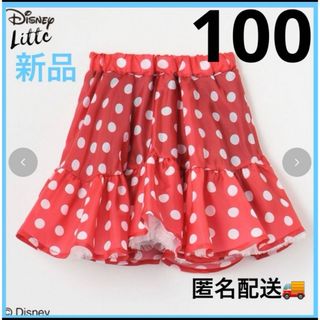 しまむら　Littc リトシー　キッズ　100　ミニー　スカパン　スカート　新品(スカート)