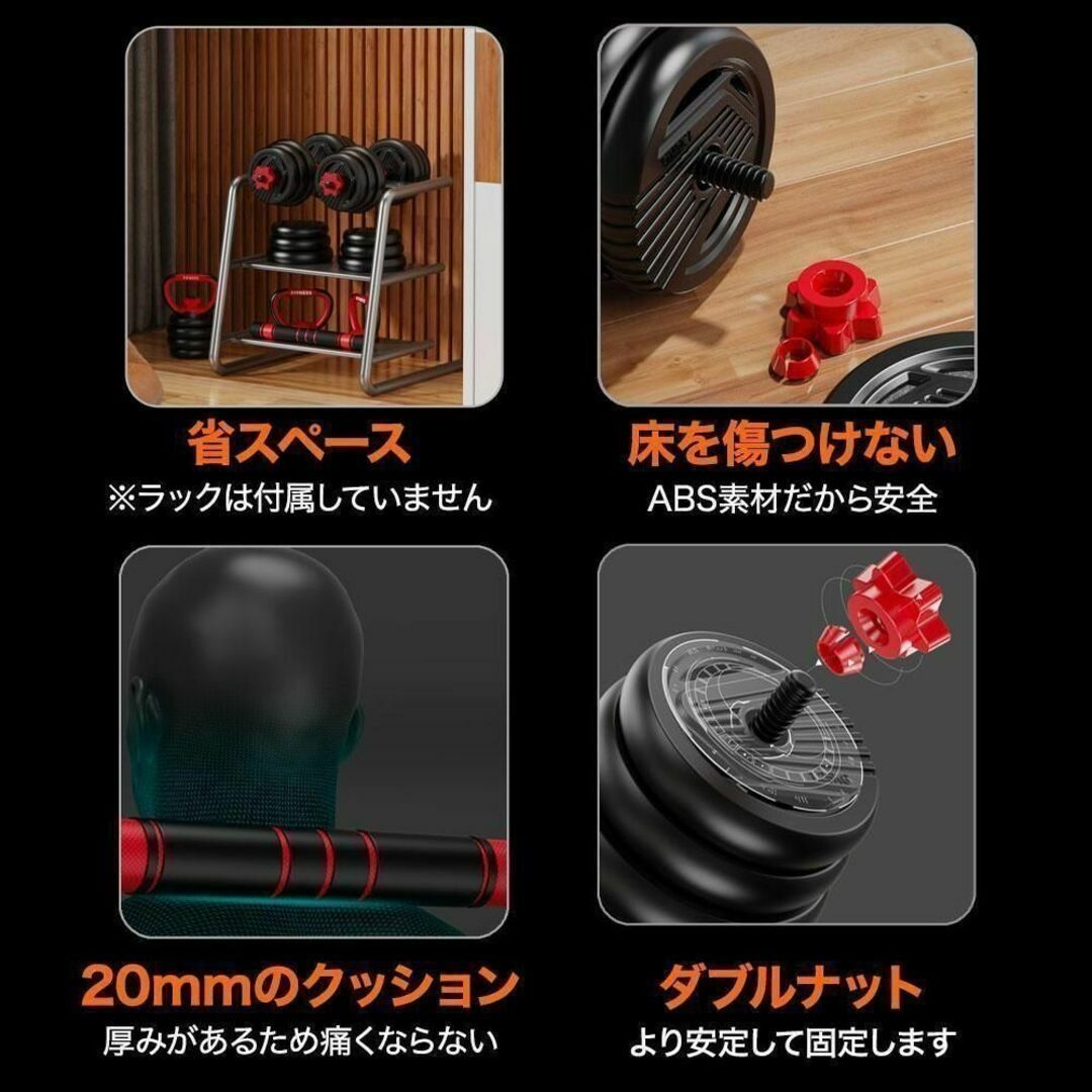 可変式ダンベル ケトルベル バーベル 20kg×2個セット シャフト K15 スポーツ/アウトドアのトレーニング/エクササイズ(トレーニング用品)の商品写真