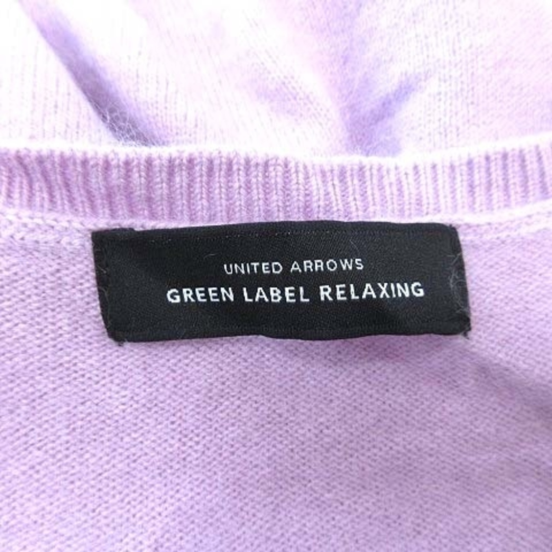 UNITED ARROWS green label relaxing(ユナイテッドアローズグリーンレーベルリラクシング)のグリーンレーベルリラクシング ユナイテッドアローズ ニット セーター 長袖 紫 レディースのトップス(ニット/セーター)の商品写真