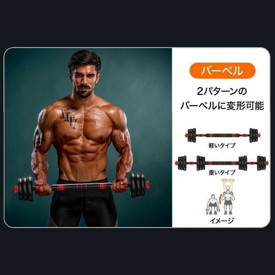 可変式ダンベル ケトルベル バーベル 15kg×2個セット シャフト K14 スポーツ/アウトドアのトレーニング/エクササイズ(トレーニング用品)の商品写真