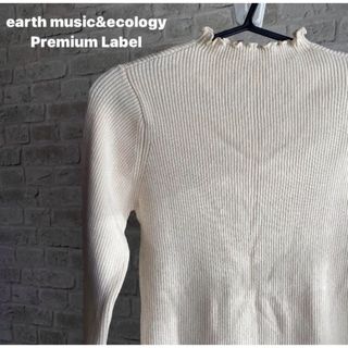 アースミュージックアンドエコロジー(earth music & ecology)の【5/5処分】earth music&ecology 袖フリルリブ カットソー(カットソー(長袖/七分))