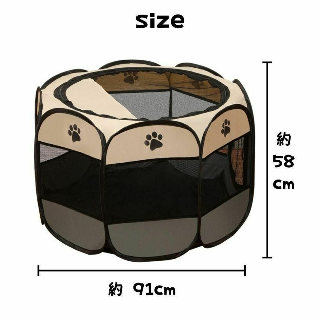 ペットサークル 折畳み 八角形 大きい メッシュ ペットテント 007 その他のペット用品(かご/ケージ)の商品写真