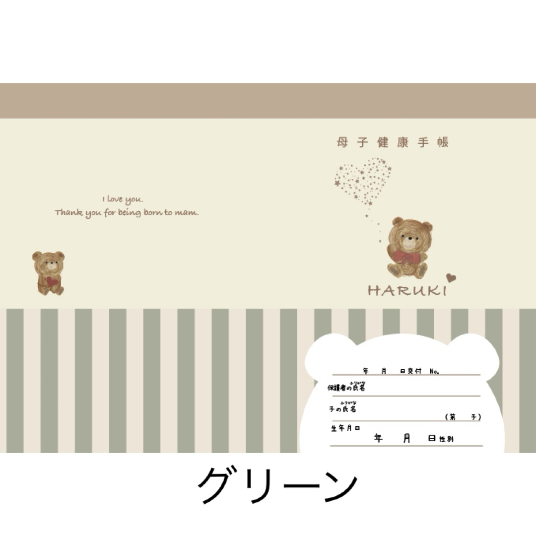 母子手帳カバー お薬手帳カバー ハンドメイドの通販 by 母子手帳カバー お薬手帳カバー ハンドメイドの通販 by