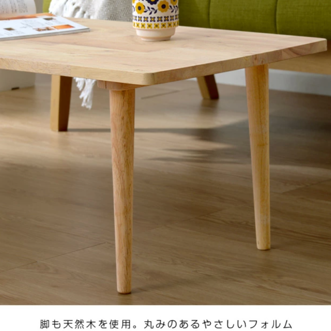 高感度ショップで2023年売れたブランド 天然木ローテーブル スウィングラック付き センターテーブル・ローテーブル