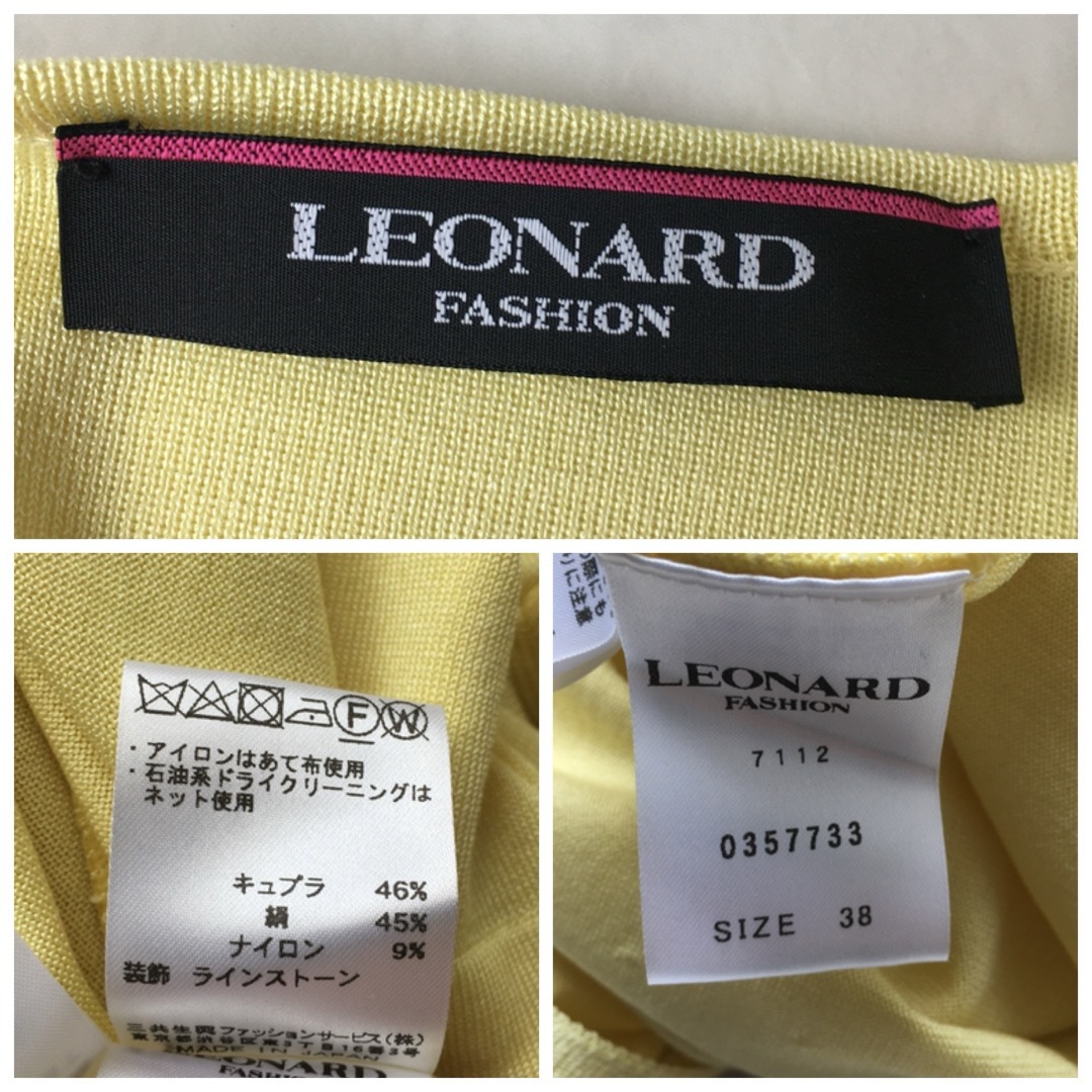 美品 近年 LEONARD レオナール ラインストーン ロング カーディガン 美品 近年 LEONARD レオナール ラインストーン ロング カーディガン