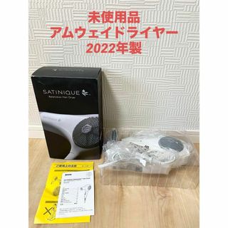 アムウェイ ドライヤーの通販 100点以上 | Amwayのスマホ/家電/カメラ アムウェイ ドライヤーの通販 100点以上 | Amwayのスマホ/家電/カメラ