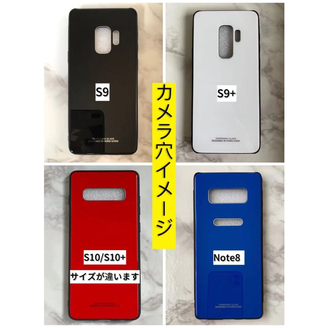 Galaxy(ギャラクシー)のシンプル&耐衝撃背面9Hガラスケース GalaxyS9 レッド　赤 スマホ/家電/カメラのスマホアクセサリー(Androidケース)の商品写真