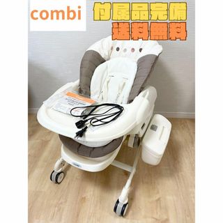 コンビ(combi)のCombi コンビ ネムリラオートスイングエッグショック BE ココアブラウン(ベビーベッド)