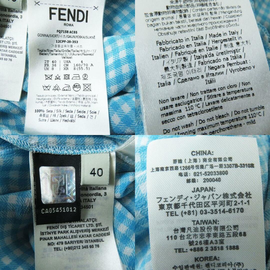 FENDI(フェンディ)の極美品◎正規品 イタリア製 FENDI フェンディ 20年 FQ7158 ロゴボタン付き シルク100％ ロングスカート ギンガムチェック柄 水色×白 40 レディースのスカート(ロングスカート)の商品写真