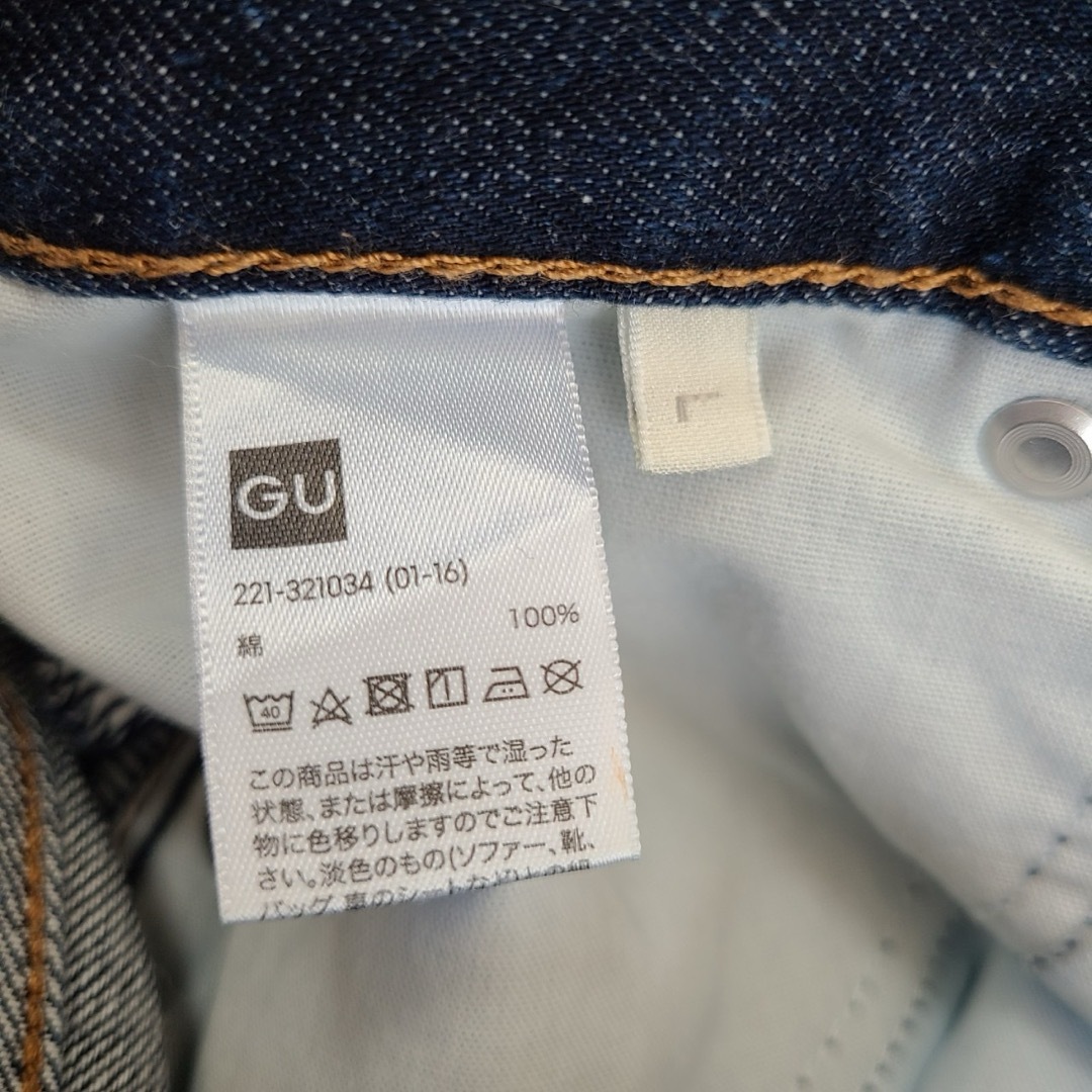 GU(ジーユー)のコクーンシルエットジーンズ ジーユー レディース レディースのパンツ(デニム/ジーンズ)の商品写真