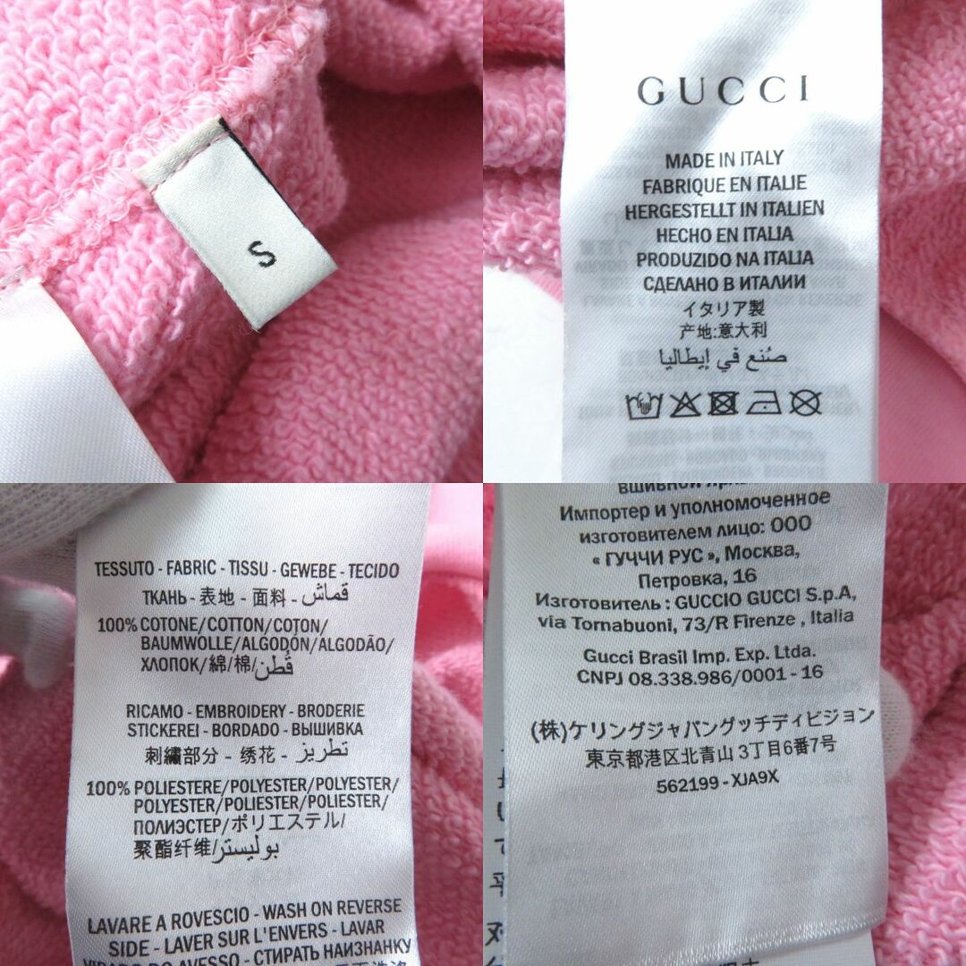 Gucci(グッチ)の極美品△正規品 GUCCI グッチ 20SS 562199 ロゴ・テニス刺繍 クルーネック プルオーバー スウェットシャツ/トレーナー ピンク S レディース レディースのトップス(トレーナー/スウェット)の商品写真